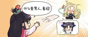 后宫着火ing！谁才是古装男主天花板？