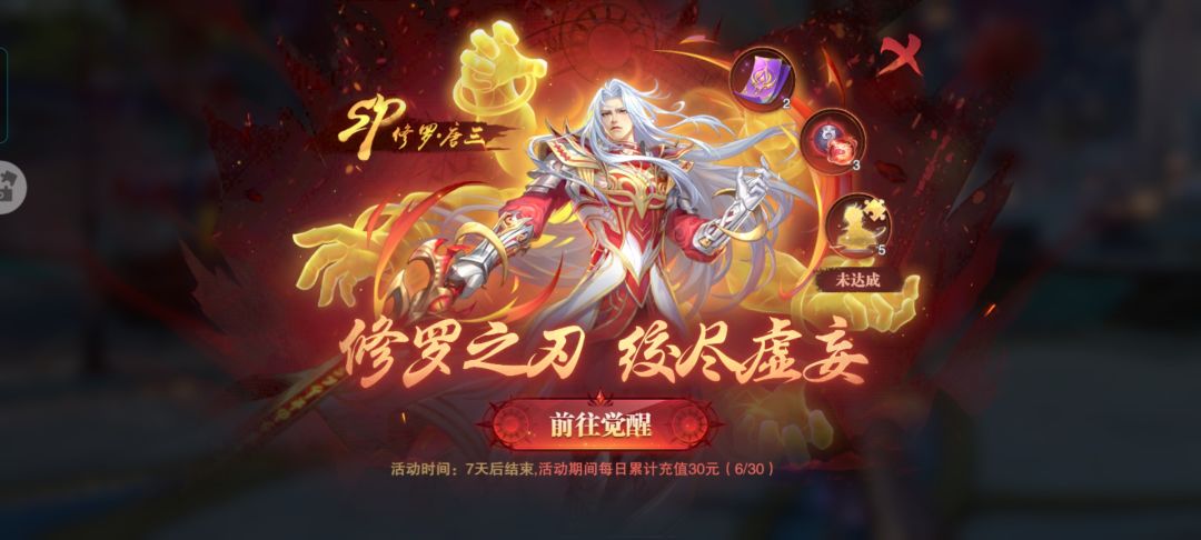 斗罗大陆魂师对决你值得拥有 1