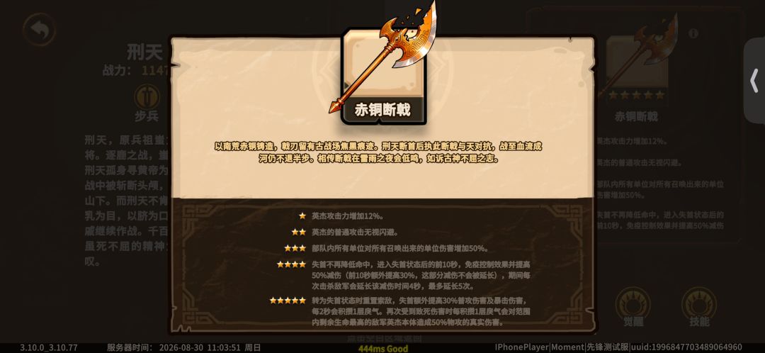 刑天抽取推荐测评 2