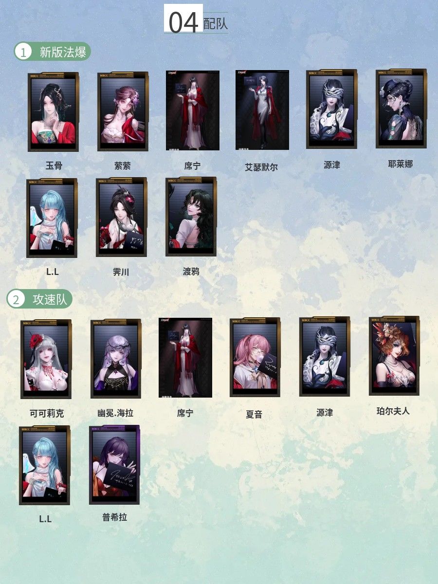席宁培养指南 3