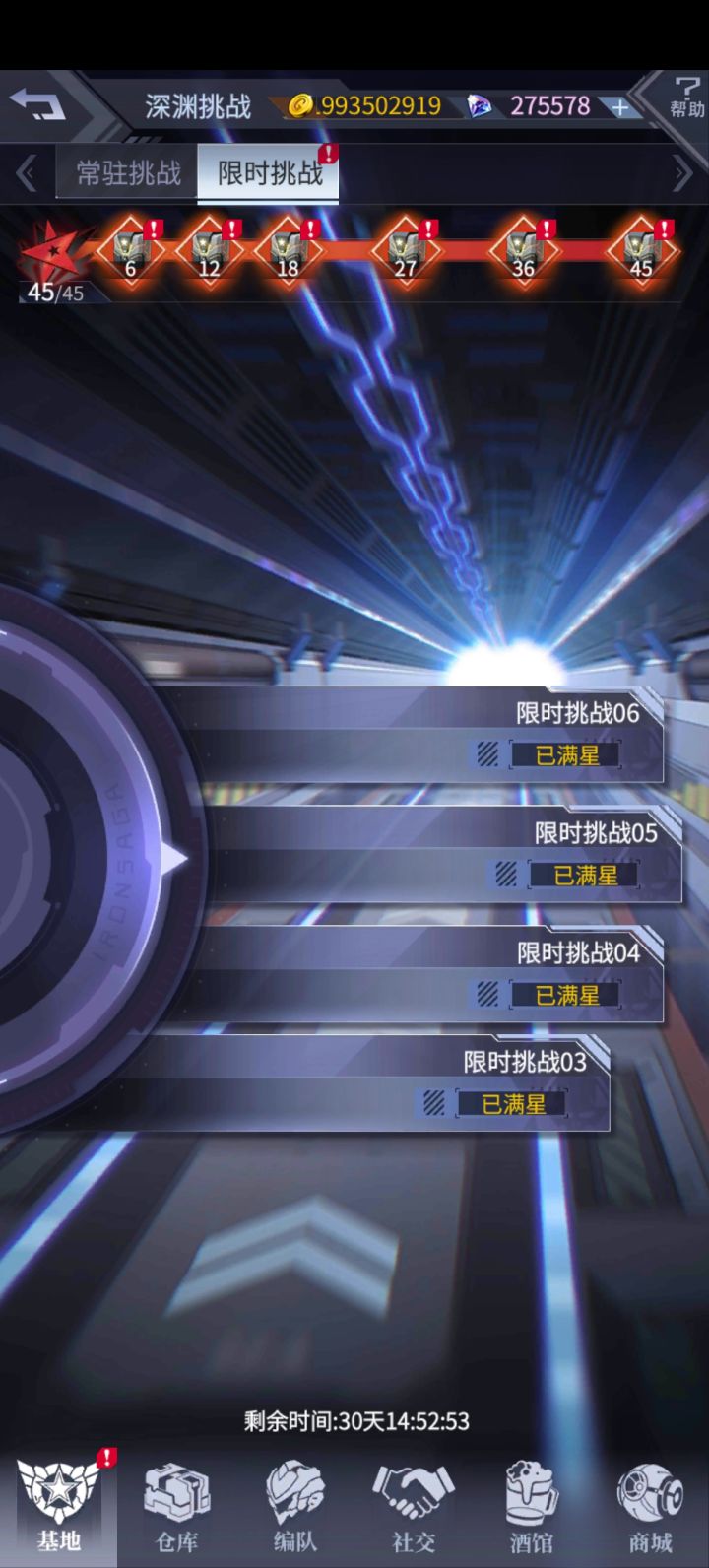 这月的深渊不难,减少了一个被骂的点截图