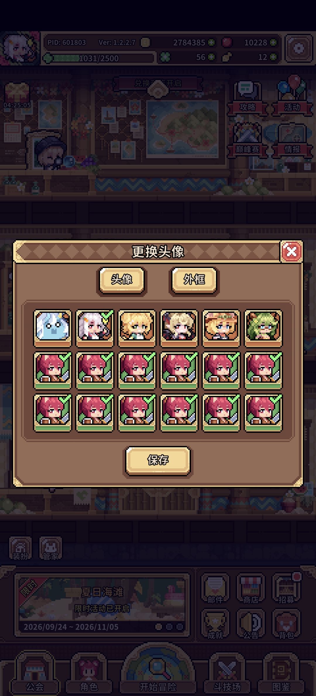 这又是什么bug? 2