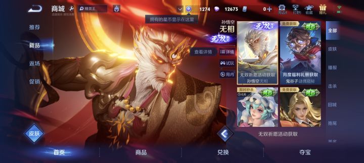 这个无双祈愿在哪儿?找半天没找到截图