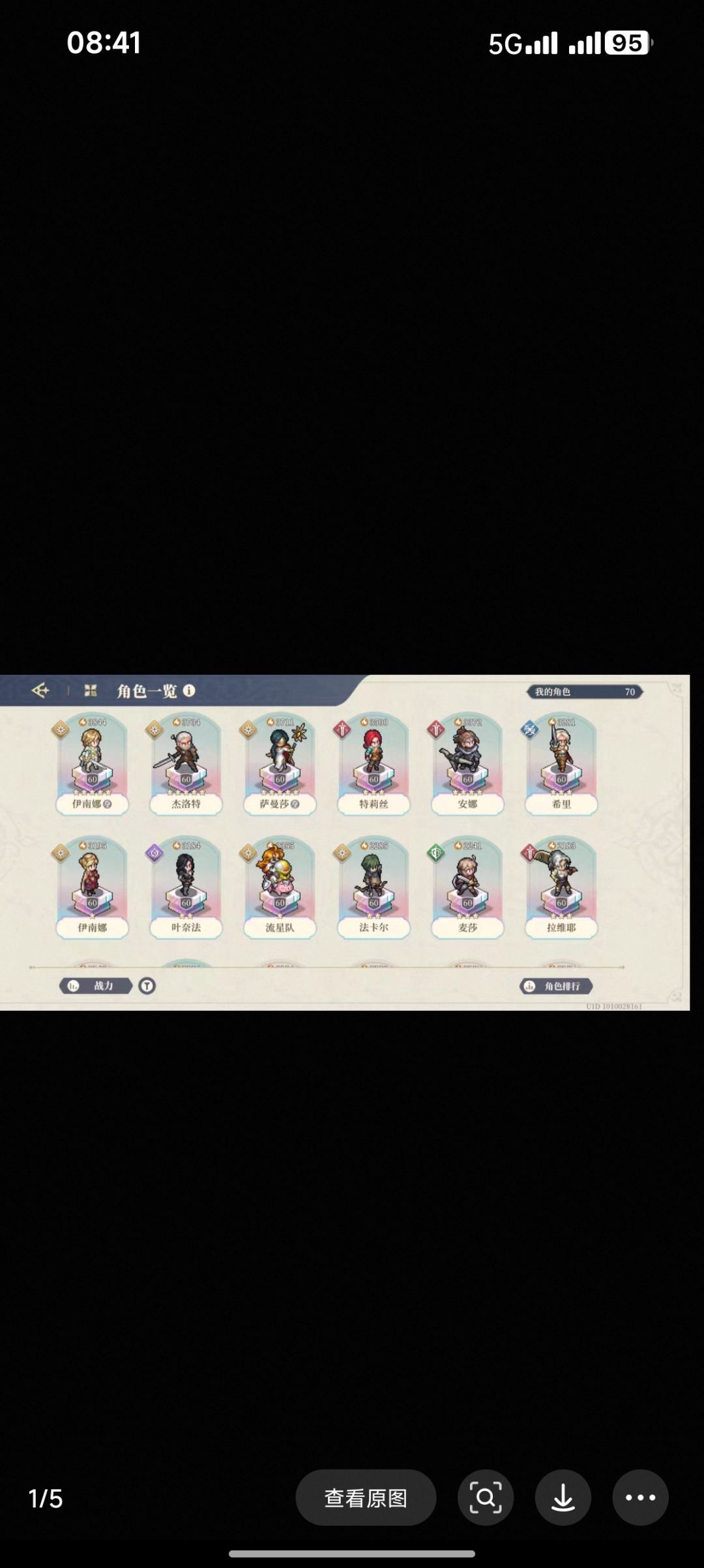 大佬帮忙看看 2