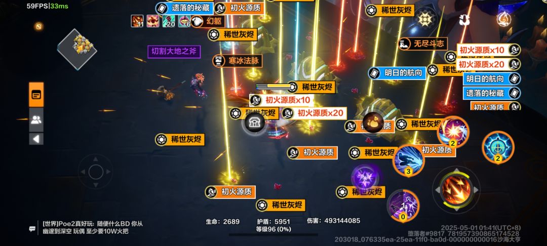 合理吗 2