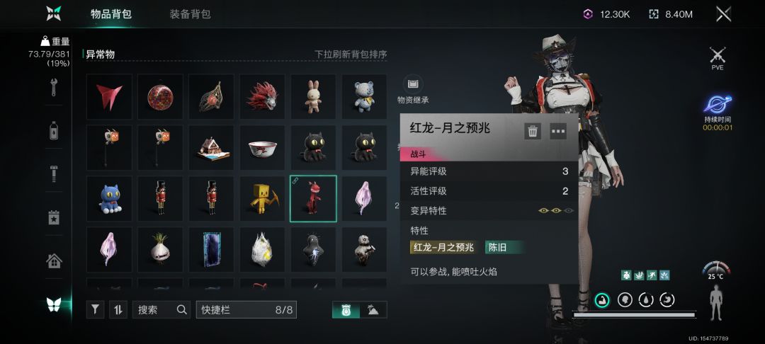 辛苦蹦跳好几天,开箱心里凉半截 1