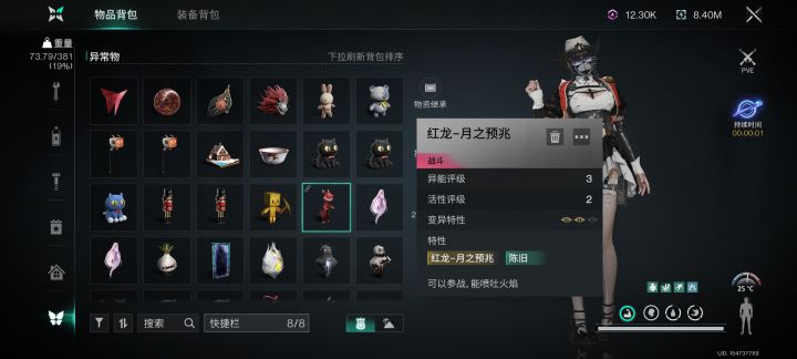 辛苦蹦跳好几天,开箱心里凉半截截图