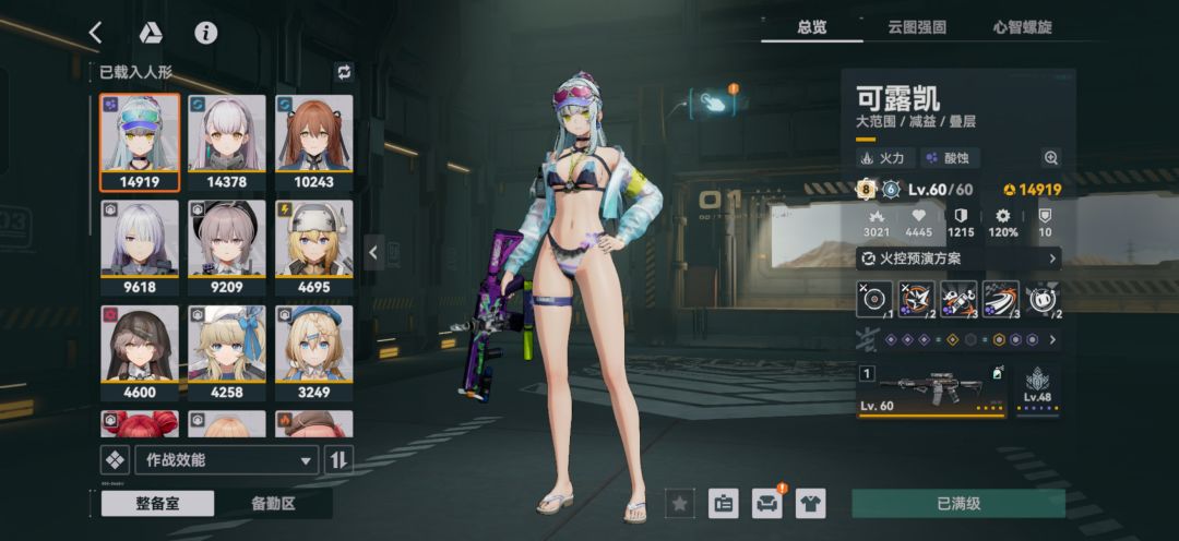 回坑玩家 3