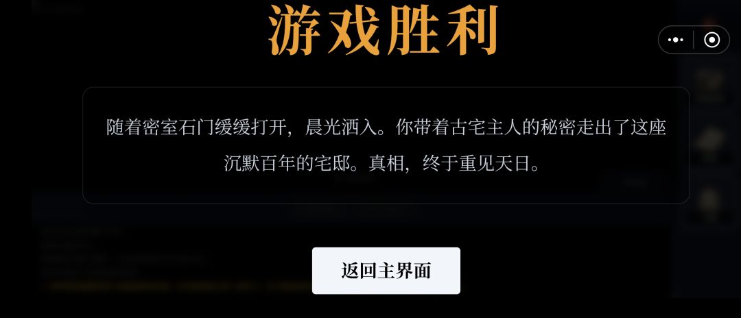 BUG+通关 2