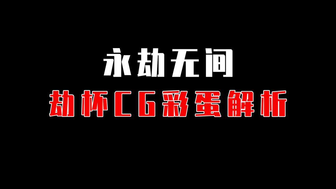 video-4593378