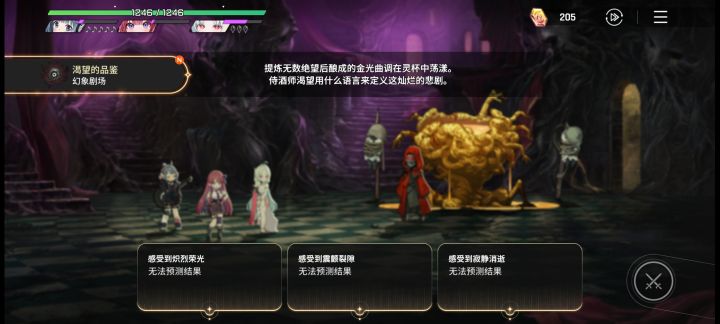 这个怎么选，在线等，QQ群找不到了没地方问截图