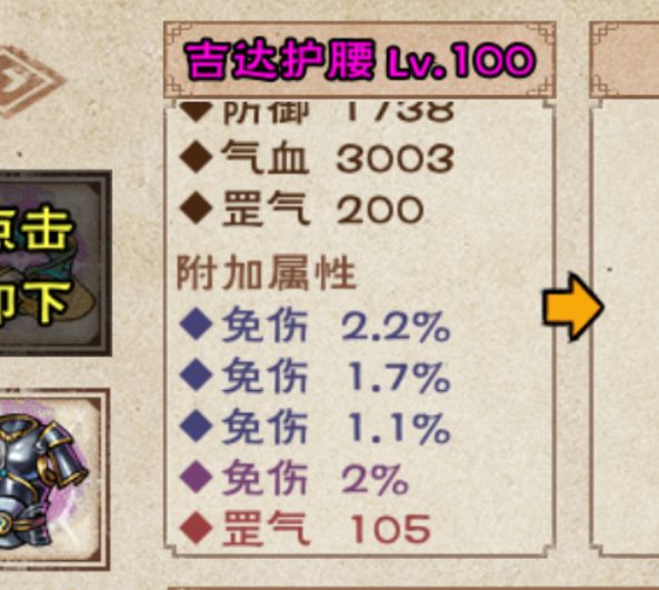 观星不赖,咕咕嘎嘎。 3