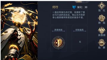 暗系～无面使徒，黑暗之塔个人见解。（以无面之名，征服黑塔！）