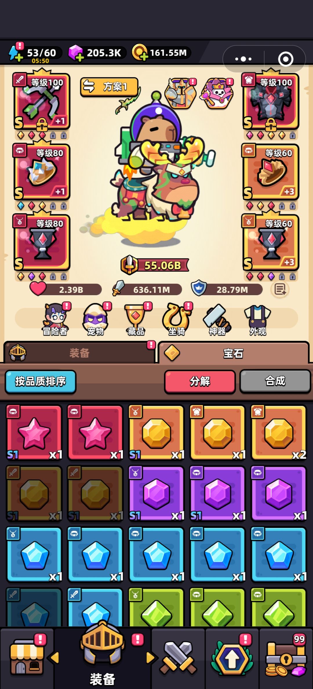 秘境真无聊 1