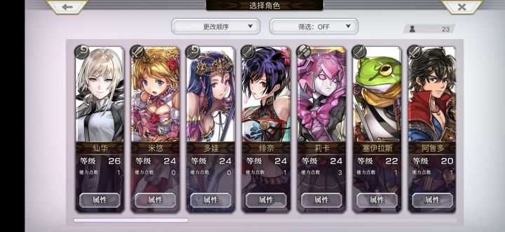新手，感觉还行，有大佬看一下吗？截图