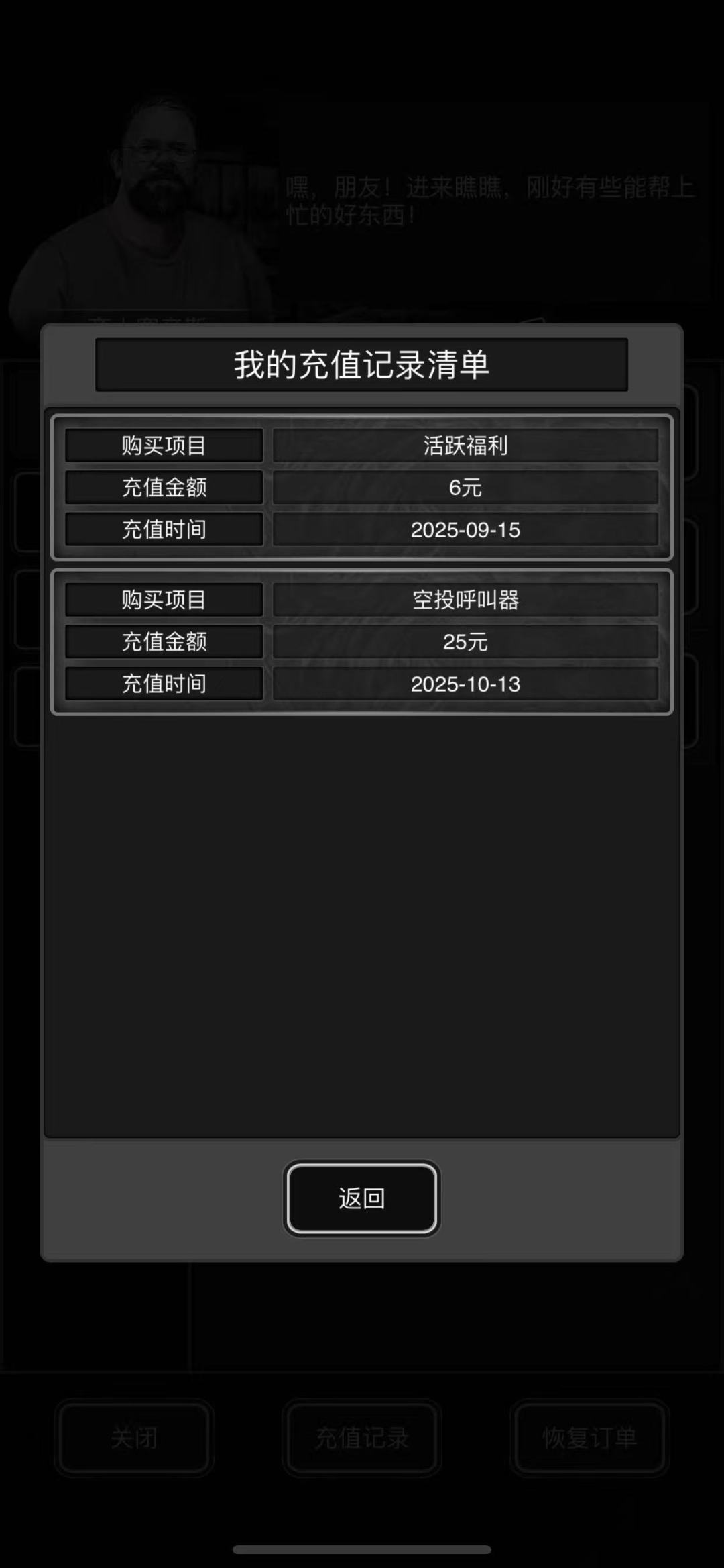 31氪结档满战 2