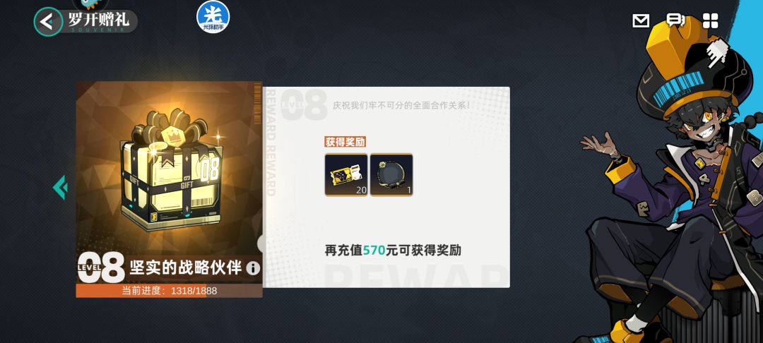 1.3k 6命哈默 1