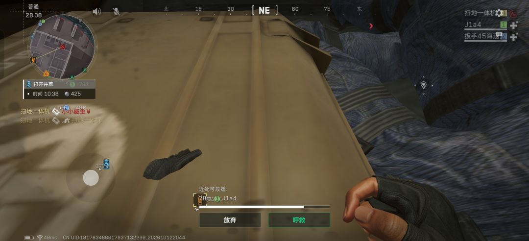 哎呀,好惨啊! 1
