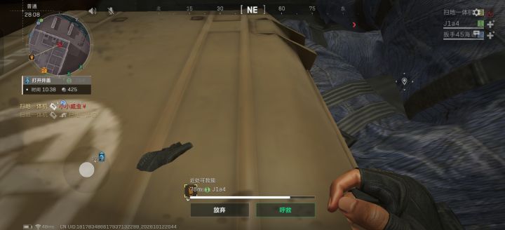 哎呀,好惨啊!截图