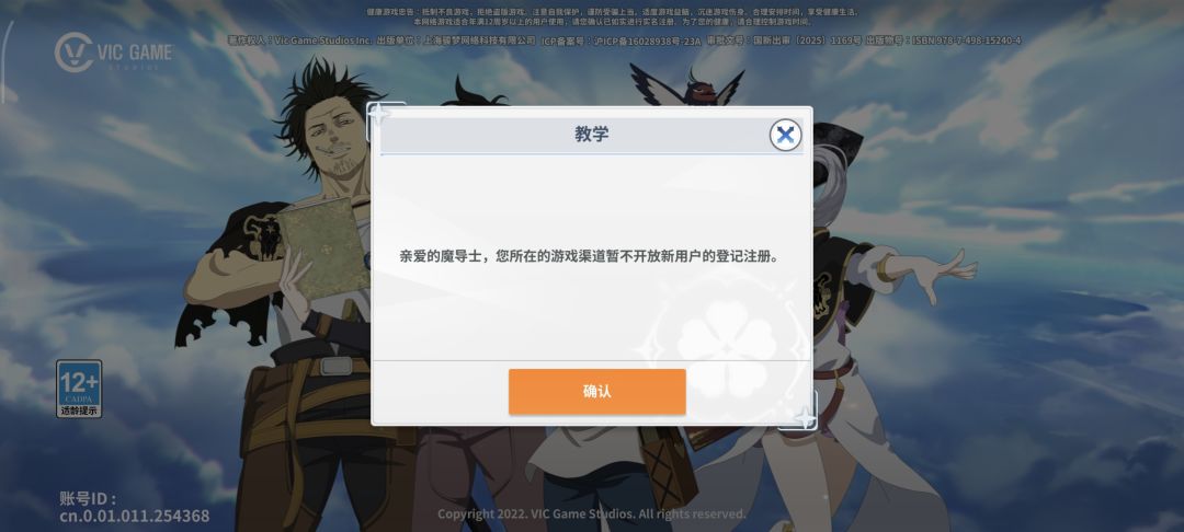 有测试资格,又不让注册是啥意思 2