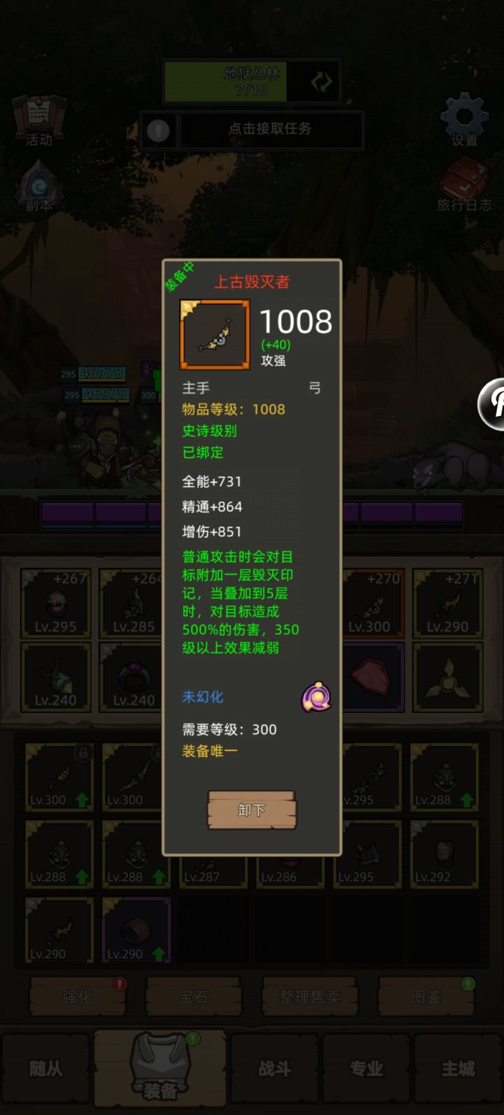 真开心,第一把就毕业了截图
