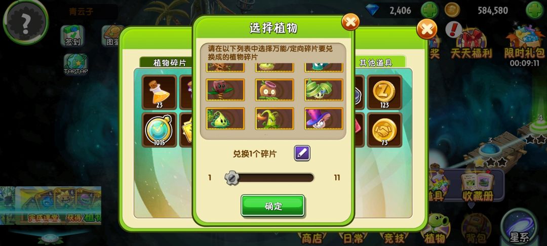 新人求助 2