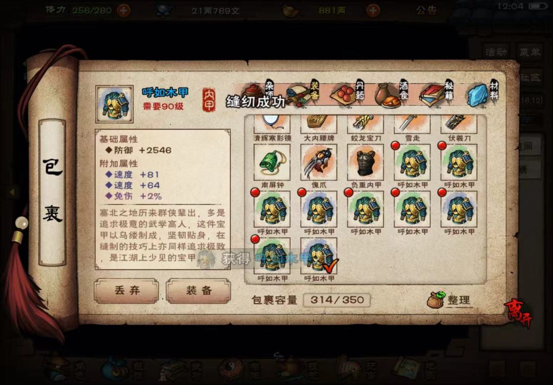 一个第三一个第九一个第11 2
