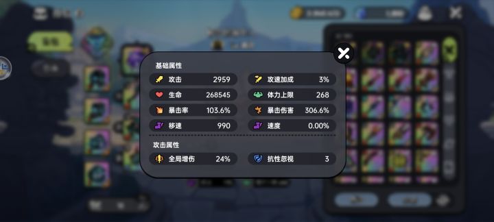 双爆再高也打不赢回血截图