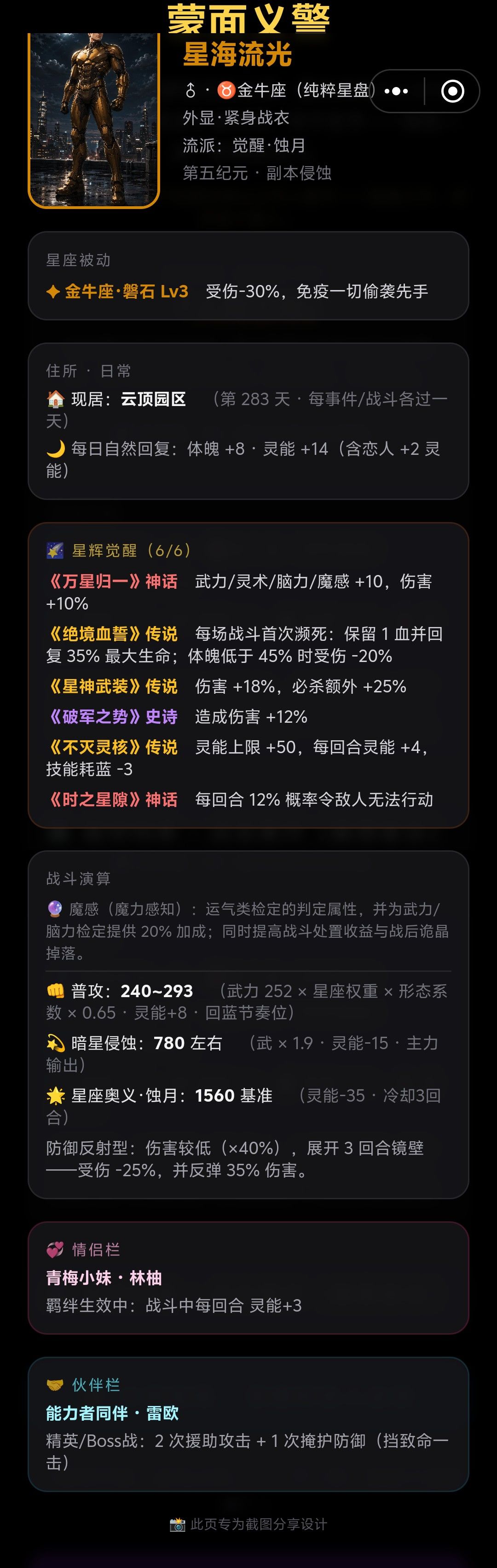 记录自己的 2
