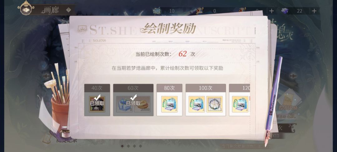 海螺肉这回周年庆太坑了 2