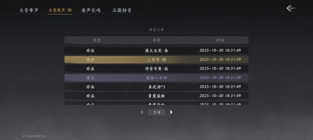 燕子我爱你❤️ 1