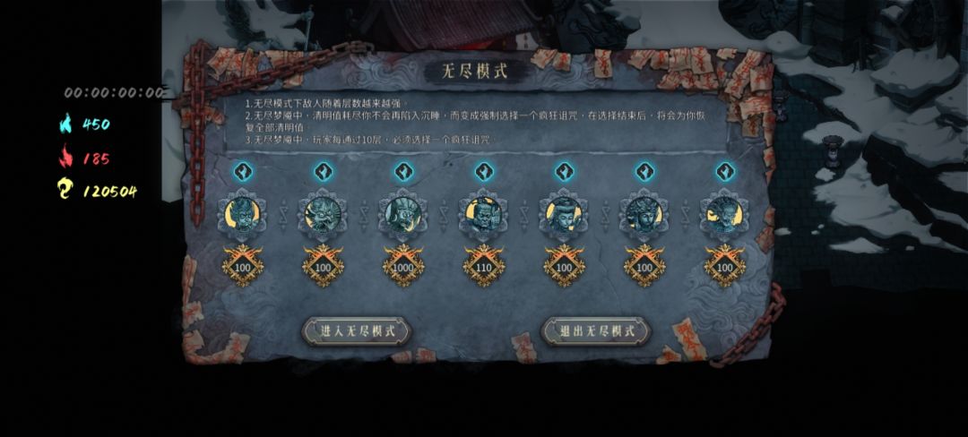 萌新攻略，大佬们玩花活萌新真的学不来截图