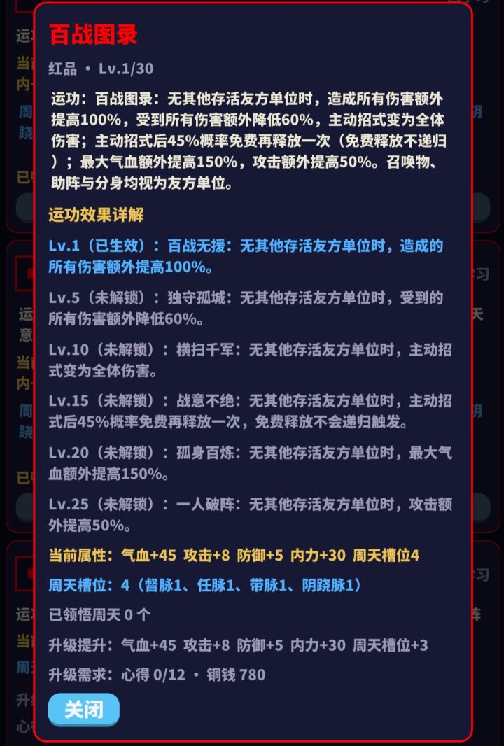 0905更新截图