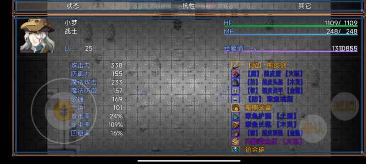 时间能打败一切截图
