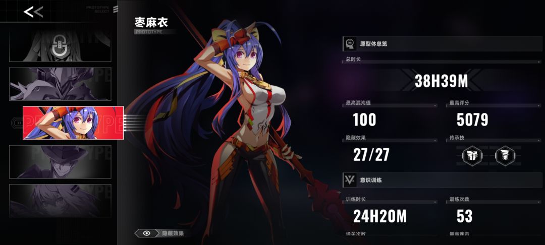 这个档案是不是只记录单人模式下的时长？ 3