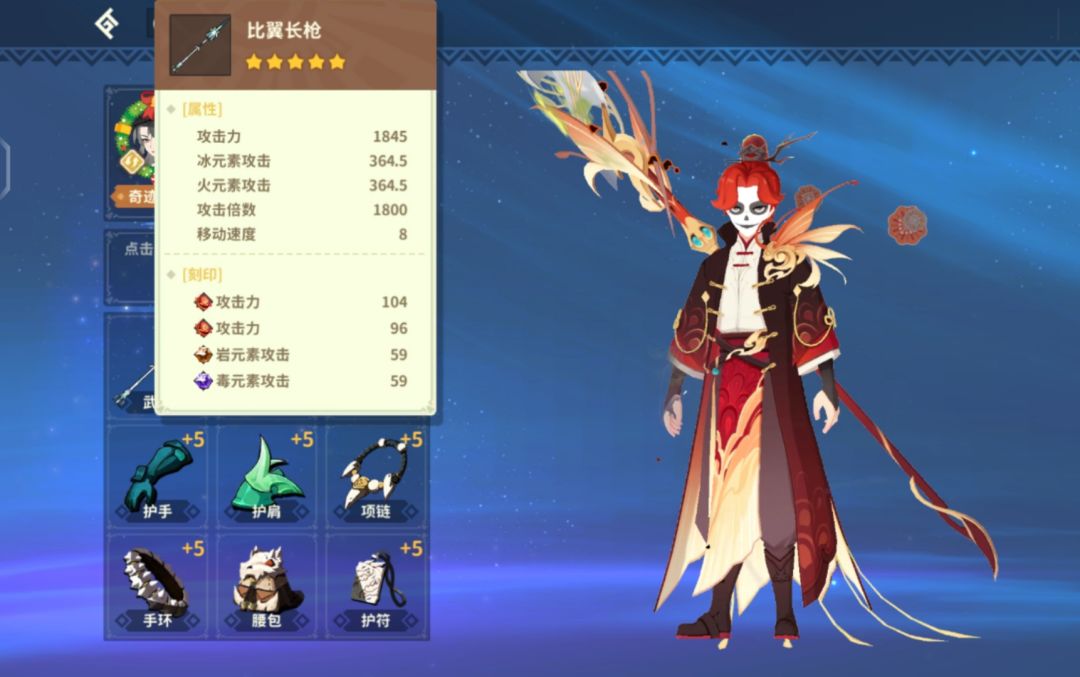 动态图片 1