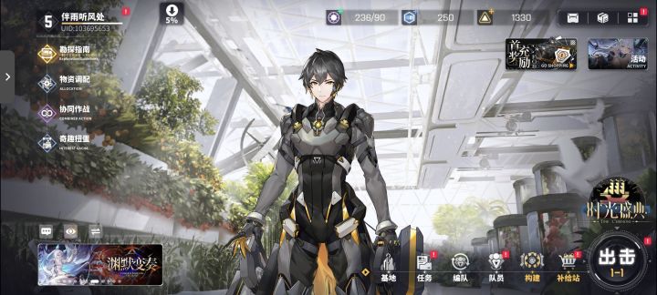 新人提问截图
