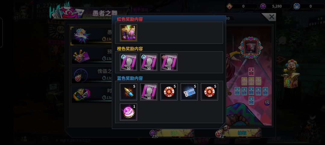 首发免费 1