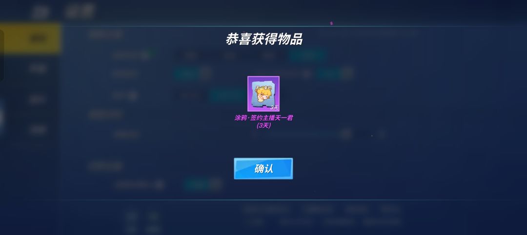 最新通用兑换码 2