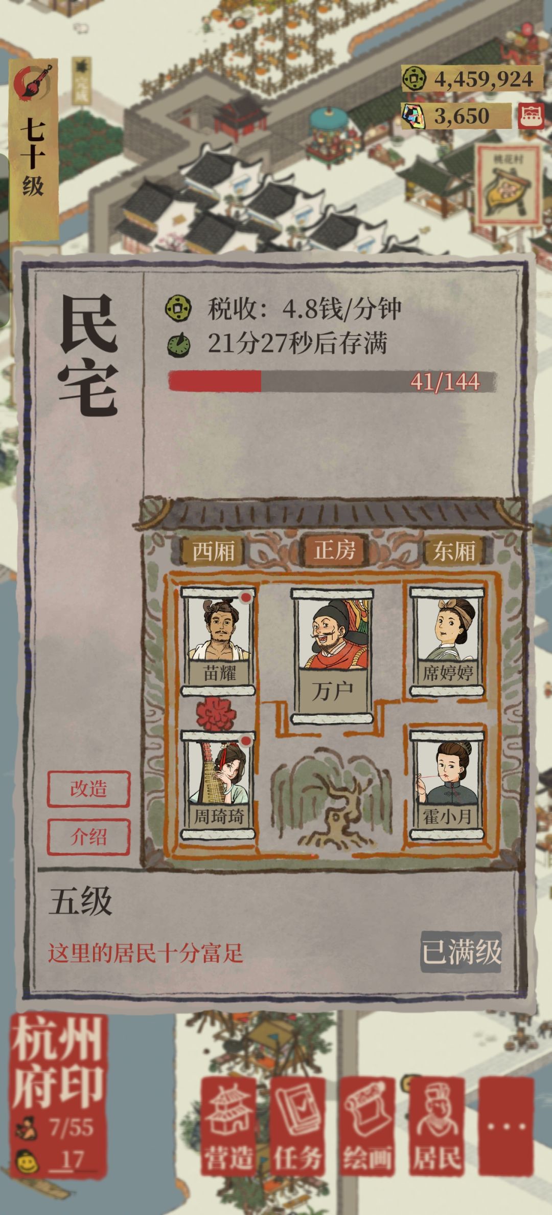 一胎果然是最重要的，小两口都各生一个了还是有红点截图