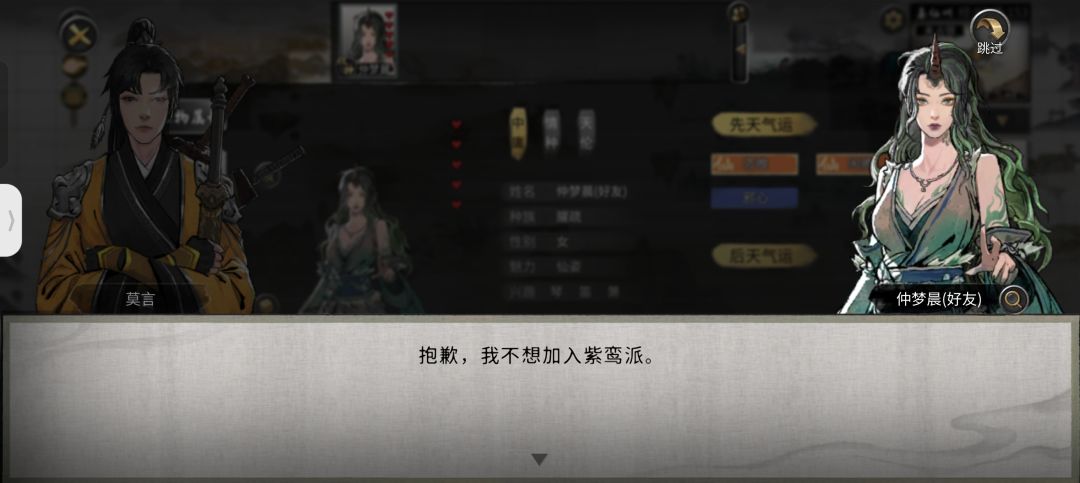左右脑互博这一块 1