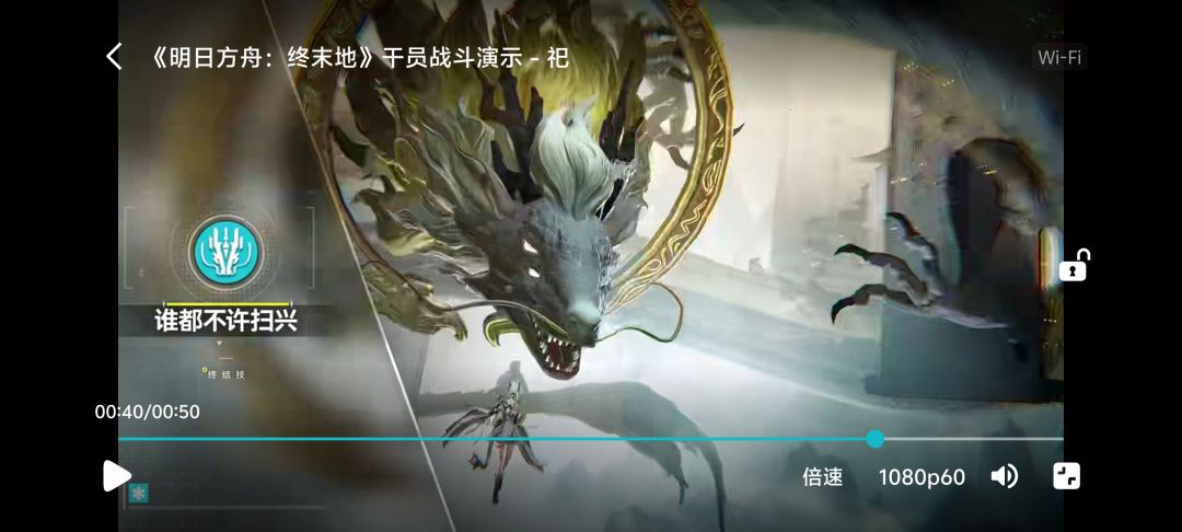 四目龙?求科普! 1