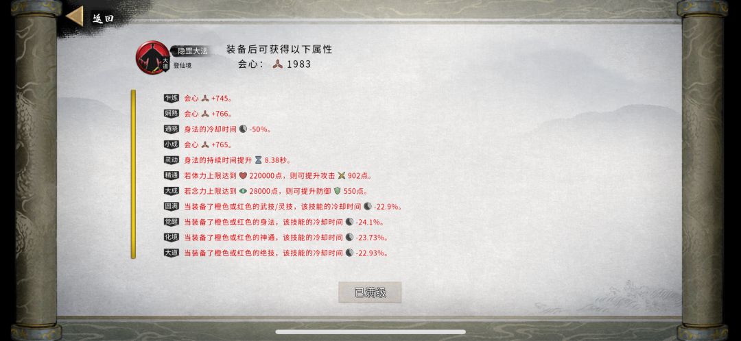 洪荒纯剑,正版无修改,敢有不服??! 3
