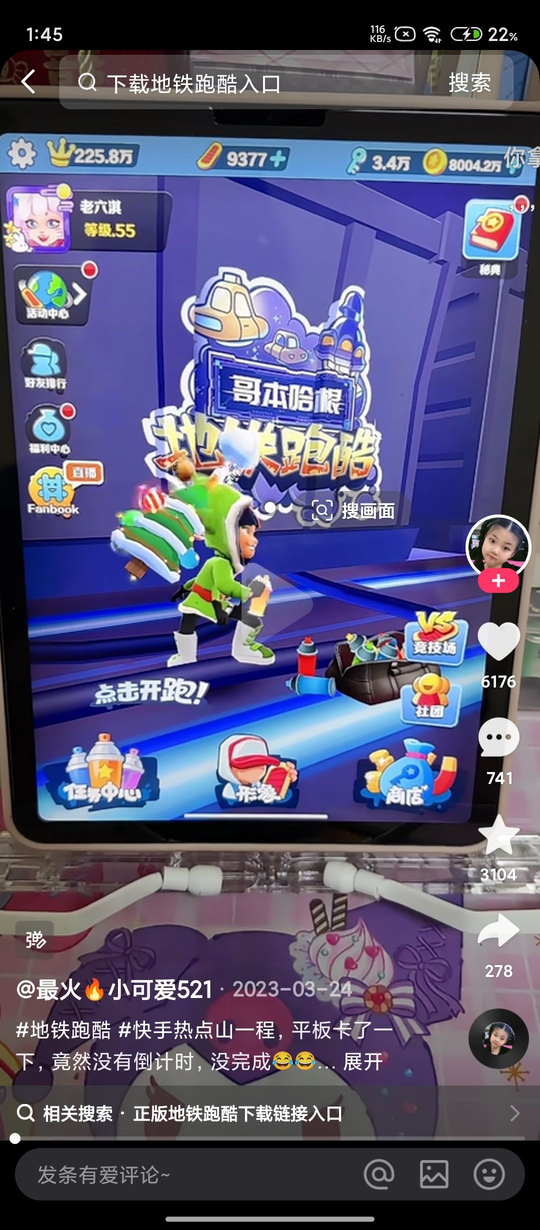 动态图片 4