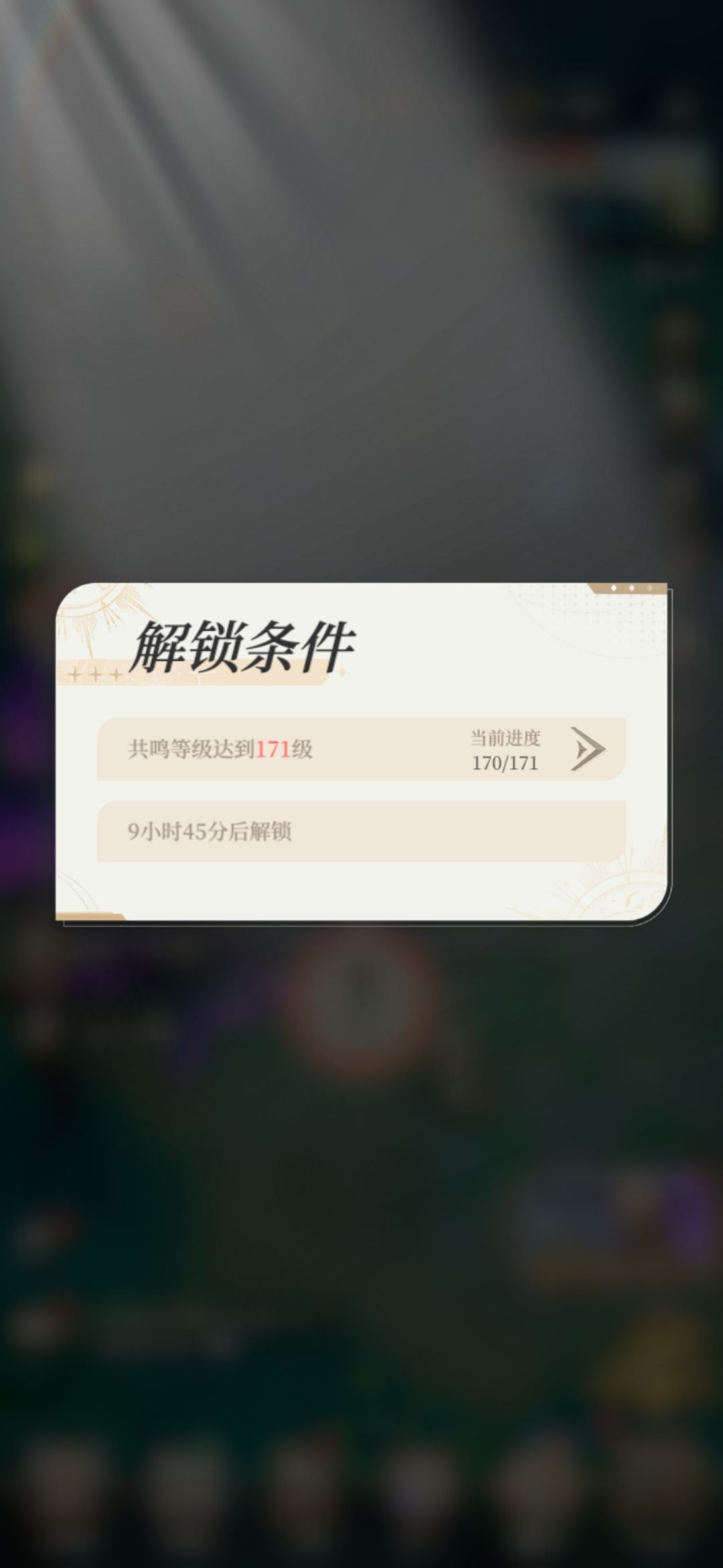 零氪后面玩不下去哦 1