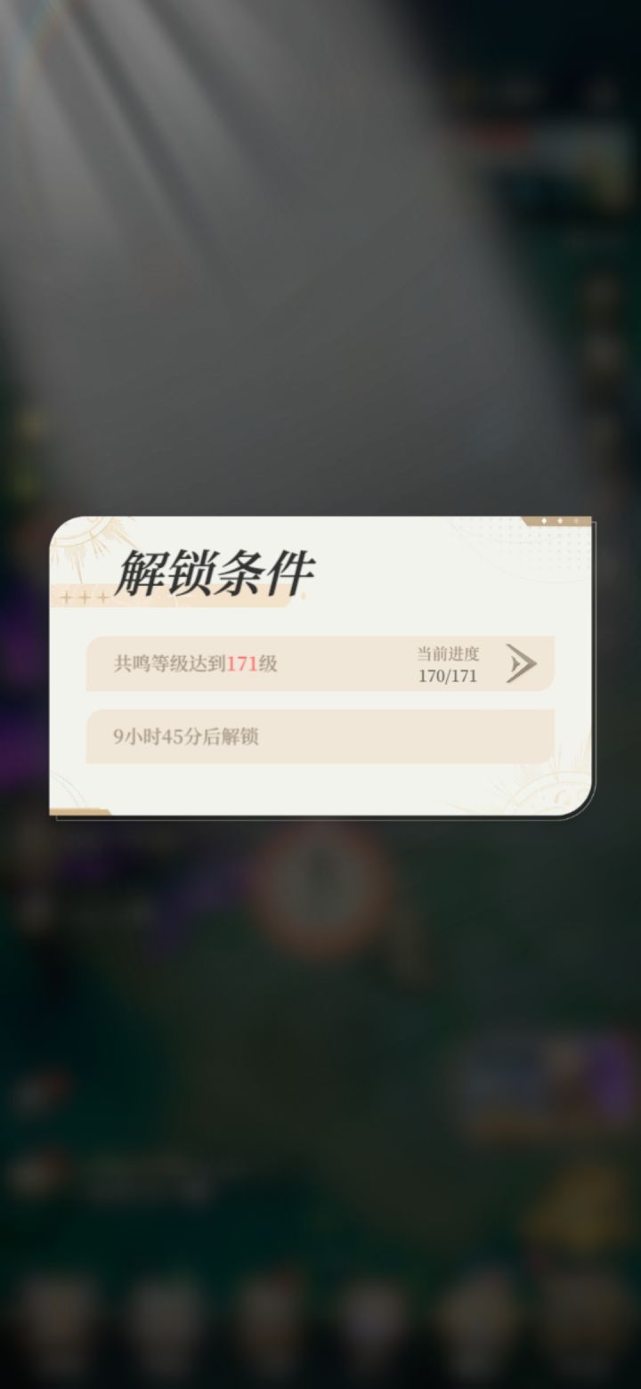 零氪后面玩不下去哦截图