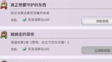 【莫比乌斯小知识】详情参考长视频攻略