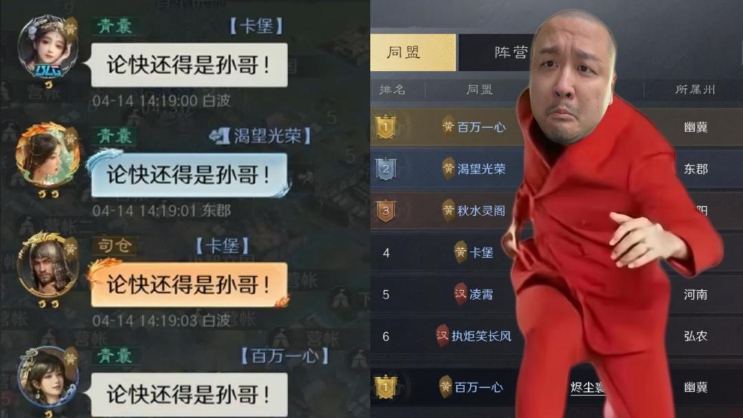 video-4903379