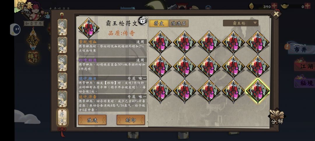 动态图片 6