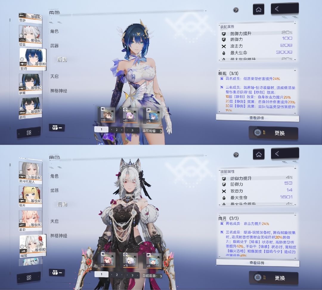 总体来说是有点失望的截图